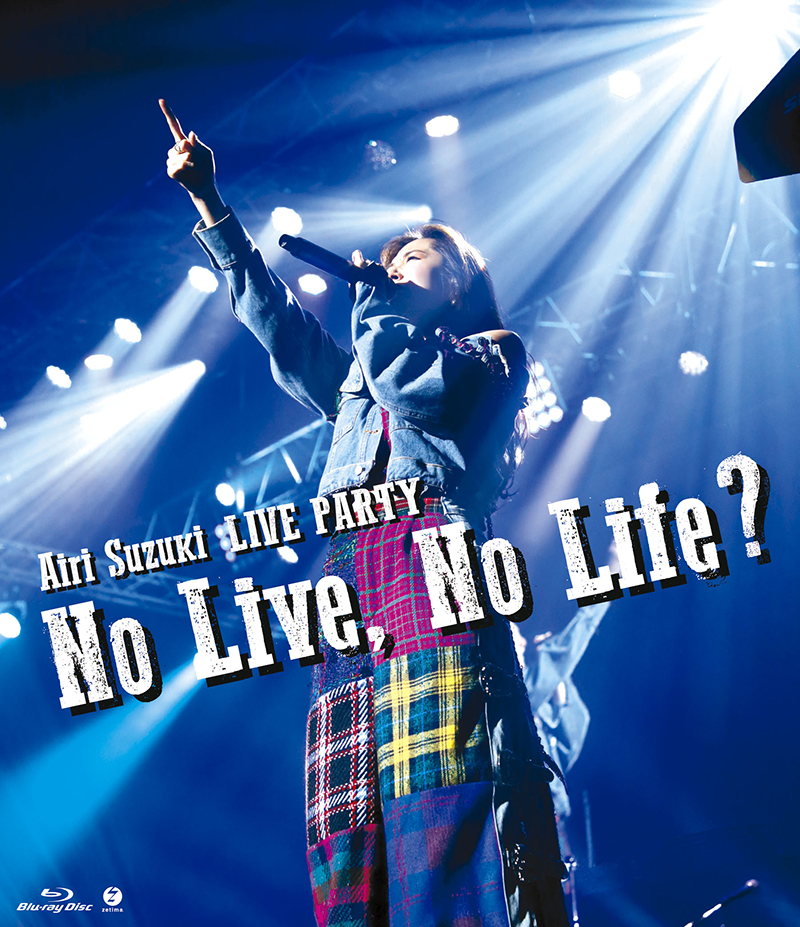 鈴木愛理 LIVE PARTY No Live, No Life?