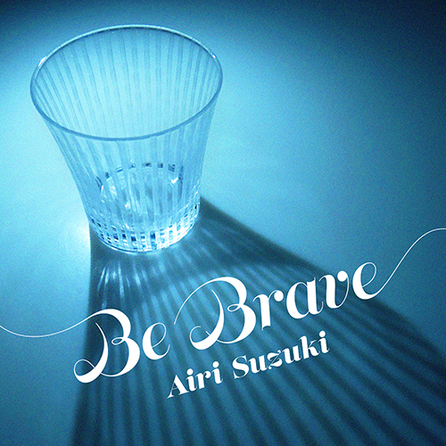 配信「Be Brave」