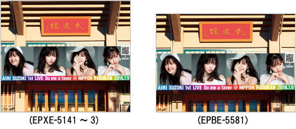 鈴木愛理 1st LIVE ?Do me a favor @ 日本武道館?(特典なし) [DVD] mxn26g8 Amazon.co.jp: 鈴木愛理 1st LIVE 〜Do me a favor @ 日本武道館