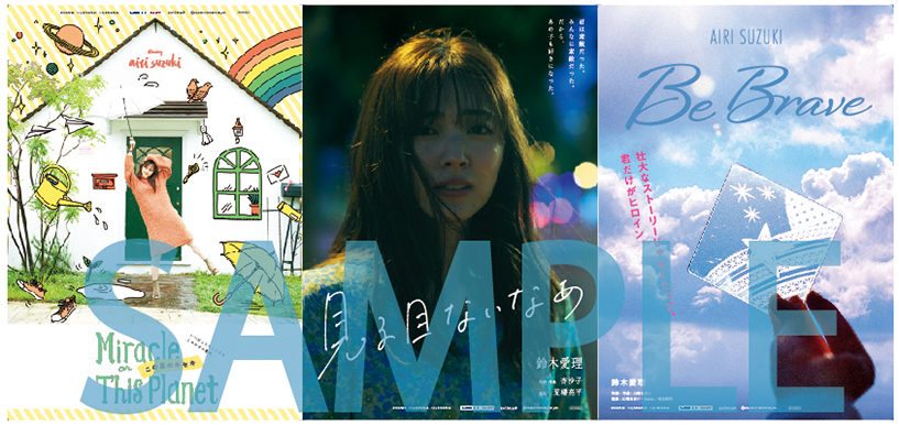 鈴木愛理 3rd Album「26/27」Special Site