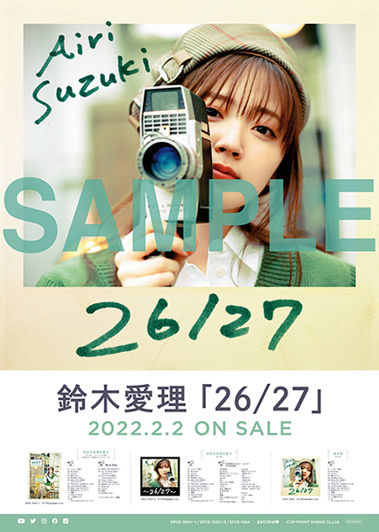 NEWS | 鈴木愛理オフィシャルサイト