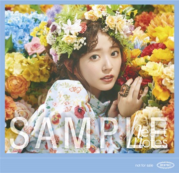 鈴木愛理 28/29 アナザージャケットサイン Amazon.co.jp: 鈴木愛理 : 【Amazon.co.jp限定】28/29 (初回生産