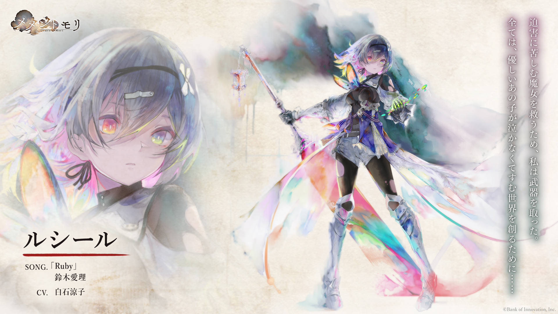 NEWS | 鈴木愛理オフィシャルサイト