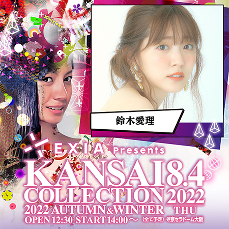 LIVE | 鈴木愛理オフィシャルサイト